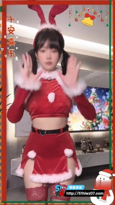 小云仙圣诞裸舞反差太顶，平日看着清纯私下摇得人眼晕