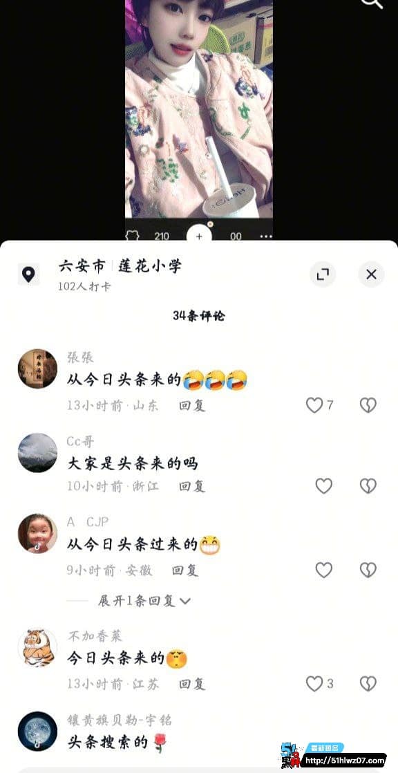 安徽六安少女曝男友出轨闺蜜丨聊天记录流出这波背叛真狠 绿帽事件