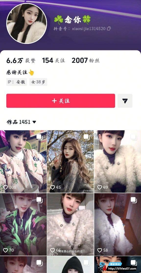 安徽六安少女曝男友出轨闺蜜丨聊天记录流出这波背叛真狠 出轨实锤