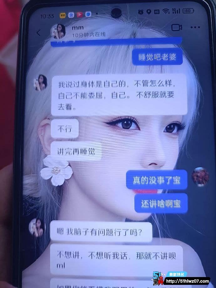 安徽六安少女曝男友出轨闺蜜丨聊天记录流出这波背叛真狠 爆料