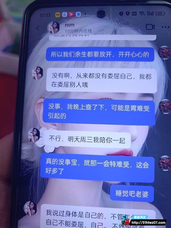 安徽六安少女曝男友出轨闺蜜丨聊天记录流出这波背叛真狠 八卦