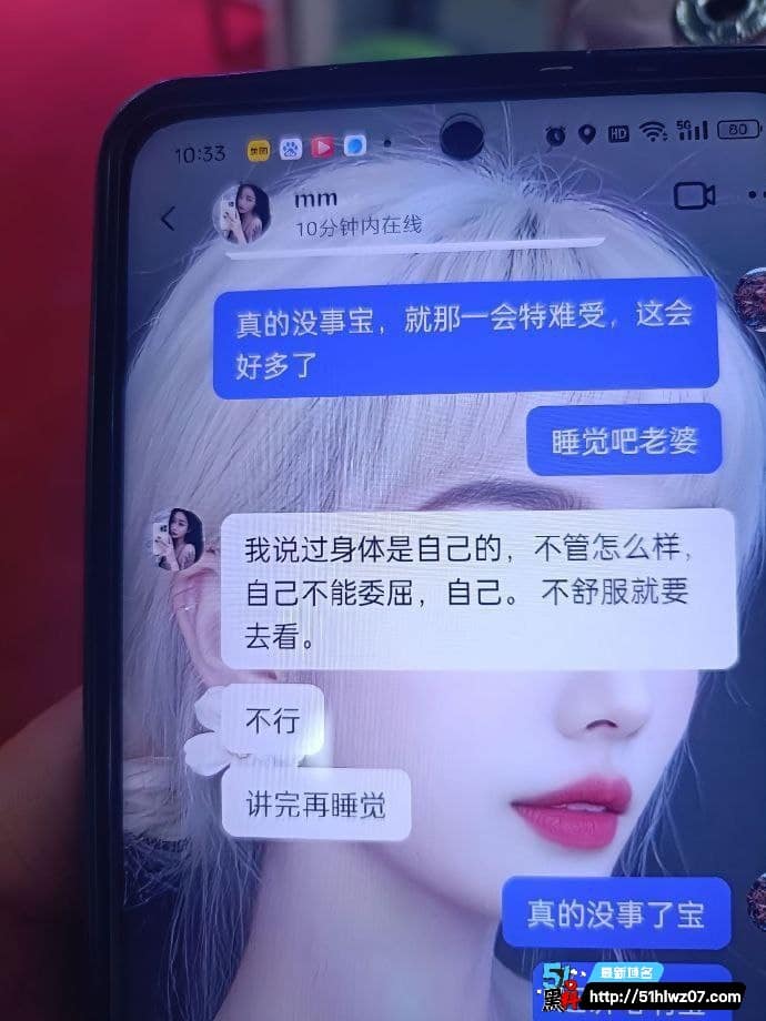 安徽六安少女曝男友出轨闺蜜丨聊天记录流出这波背叛真狠 恋情