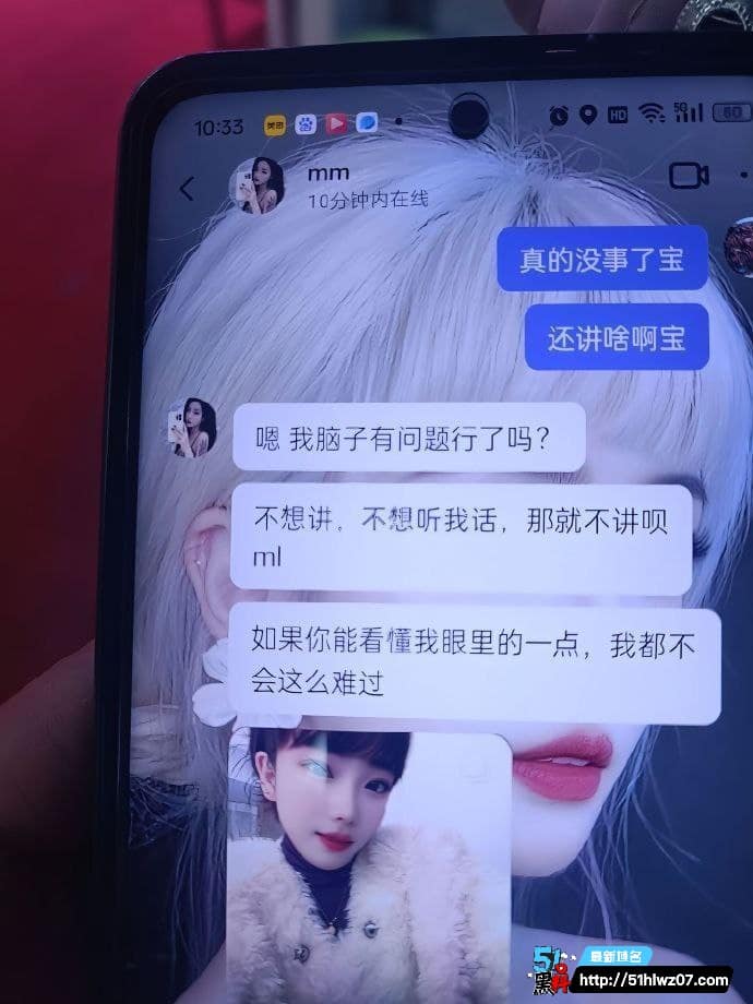 安徽六安少女曝男友出轨闺蜜丨聊天记录流出这波背叛真狠 安徽六安出轨