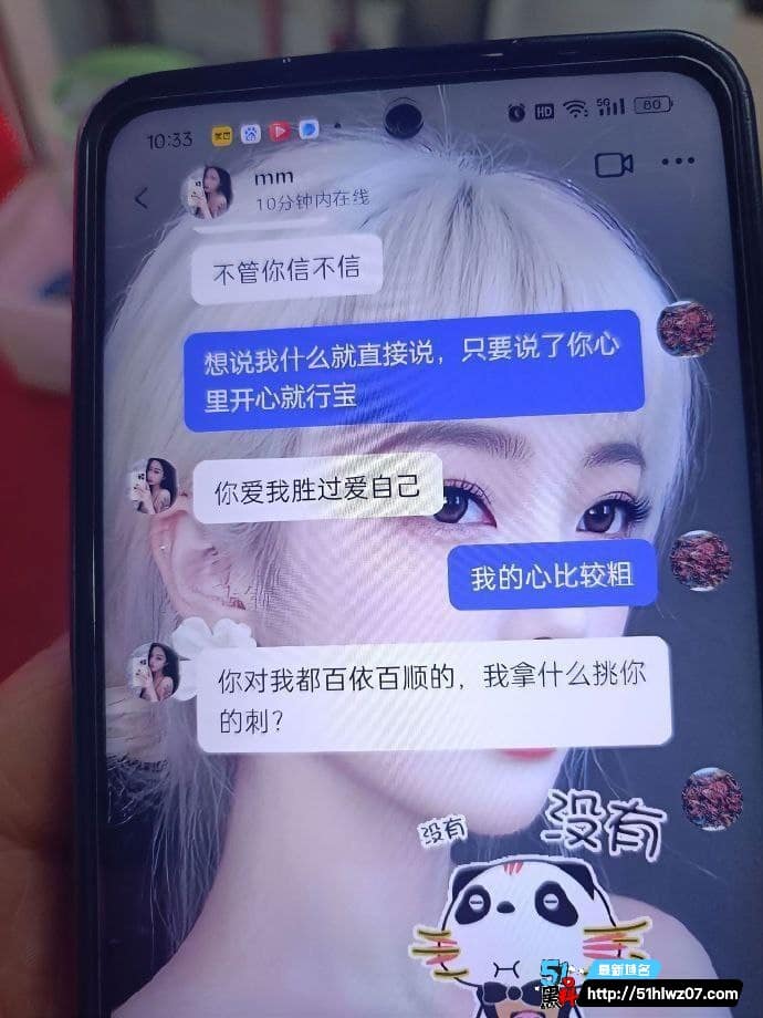 安徽六安少女曝男友出轨闺蜜丨聊天记录流出这波背叛真狠 暧昧聊天记录