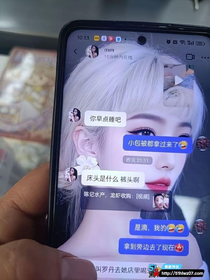 安徽六安少女曝男友出轨闺蜜丨聊天记录流出这波背叛真狠 情感爆料