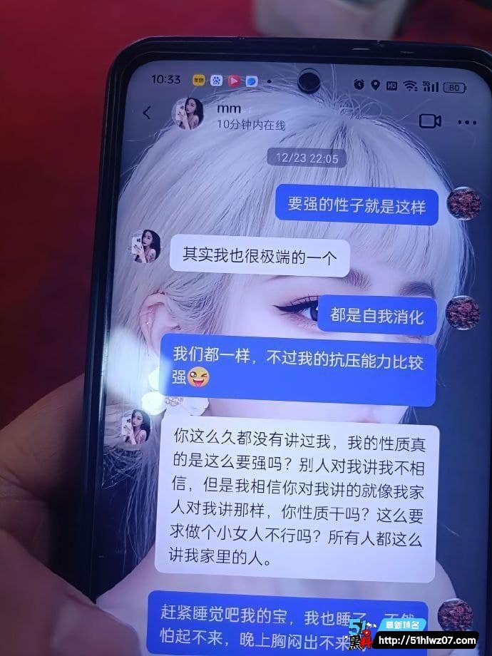 安徽六安少女曝男友出轨闺蜜丨聊天记录流出这波背叛真狠 绿帽事件