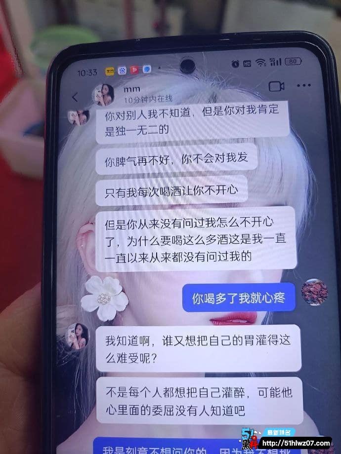 安徽六安少女曝男友出轨闺蜜丨聊天记录流出这波背叛真狠 出轨实锤