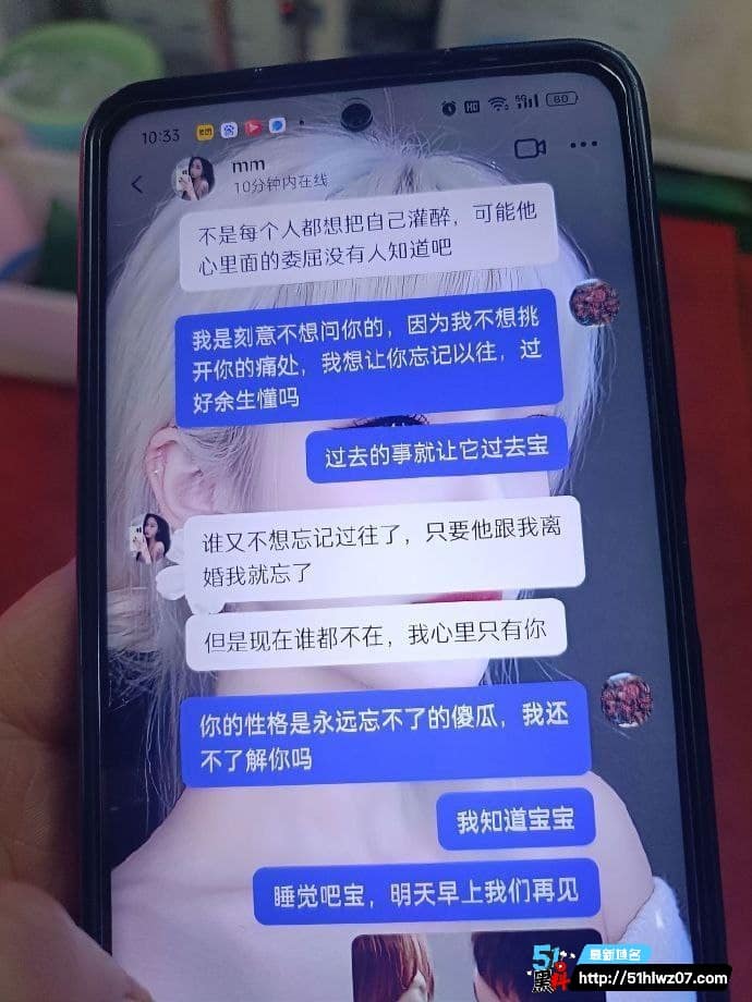 安徽六安少女曝男友出轨闺蜜丨聊天记录流出这波背叛真狠 吃瓜