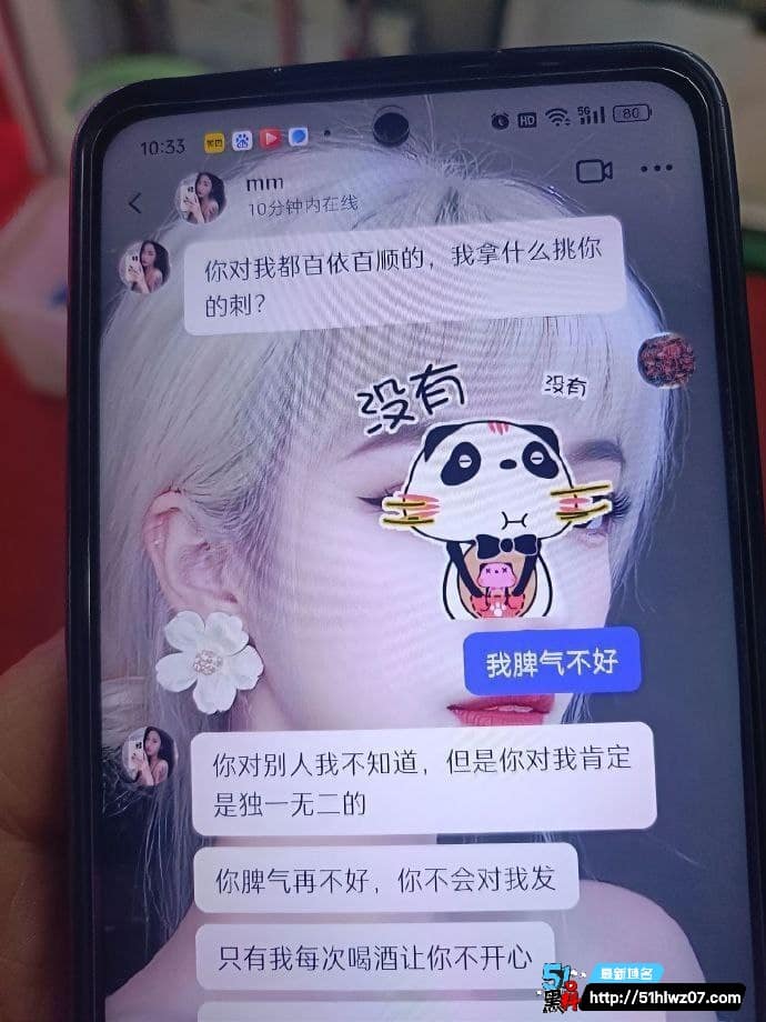 安徽六安少女曝男友出轨闺蜜丨聊天记录流出这波背叛真狠 爆料
