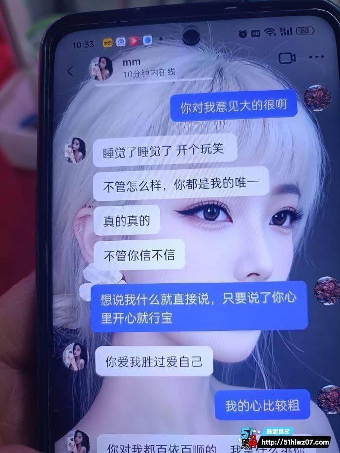 安徽六安少女曝男友出轨闺蜜丨聊天记录流出这波背叛真狠 八卦