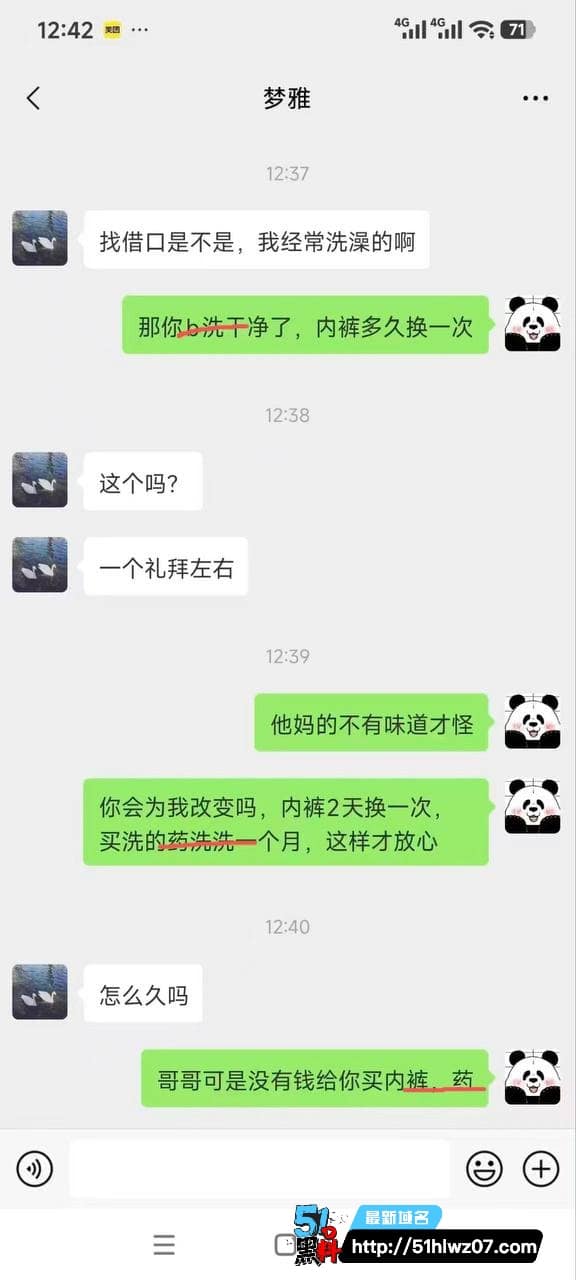 KTV父子局聊天记录流出丨陪酒女深喉吞蛋这波孝顺真的太顶了 福利