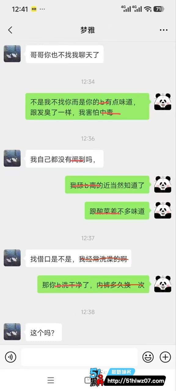 KTV父子局聊天记录流出丨陪酒女深喉吞蛋这波孝顺真的太顶了 猎奇