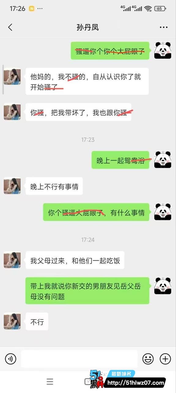 KTV父子局聊天记录流出丨陪酒女深喉吞蛋这波孝顺真的太顶了 反差