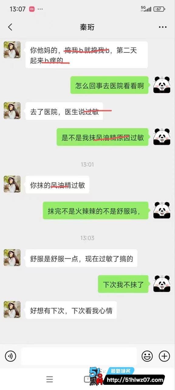 KTV父子局聊天记录流出丨陪酒女深喉吞蛋这波孝顺真的太顶了 吃瓜