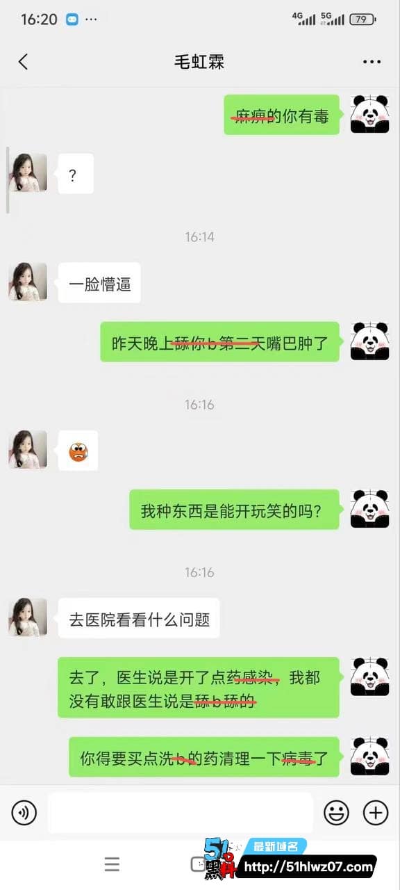 KTV父子局聊天记录流出丨陪酒女深喉吞蛋这波孝顺真的太顶了 陪酒女口交