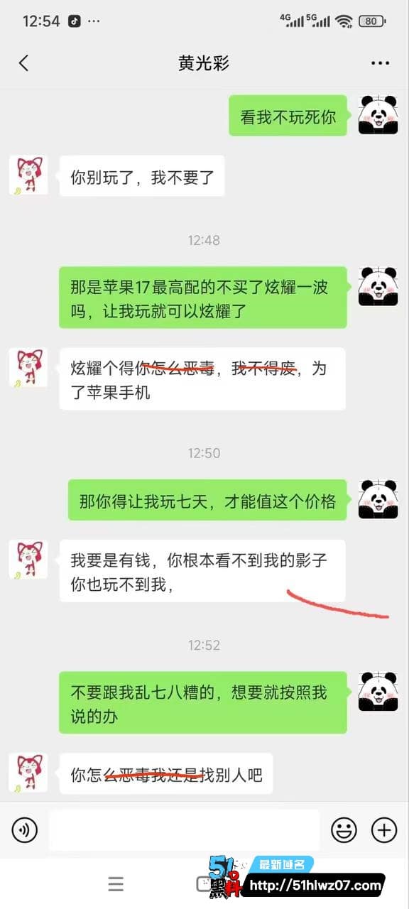 KTV父子局聊天记录流出丨陪酒女深喉吞蛋这波孝顺真的太顶了 深喉吞精