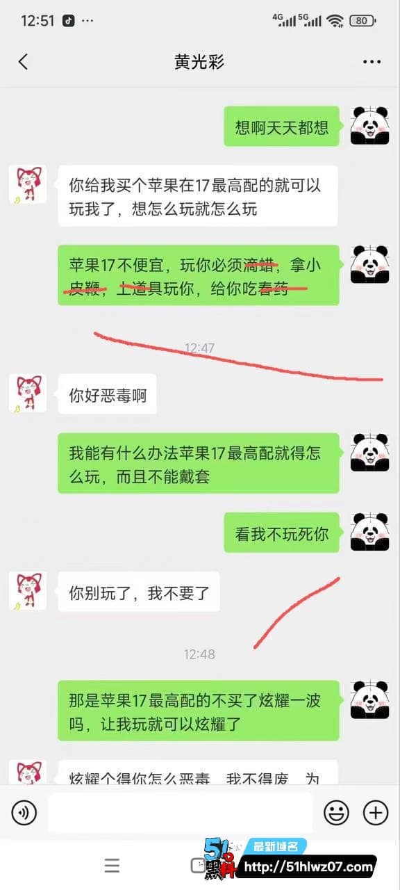 KTV父子局聊天记录流出丨陪酒女深喉吞蛋这波孝顺真的太顶了 大孝子爆料