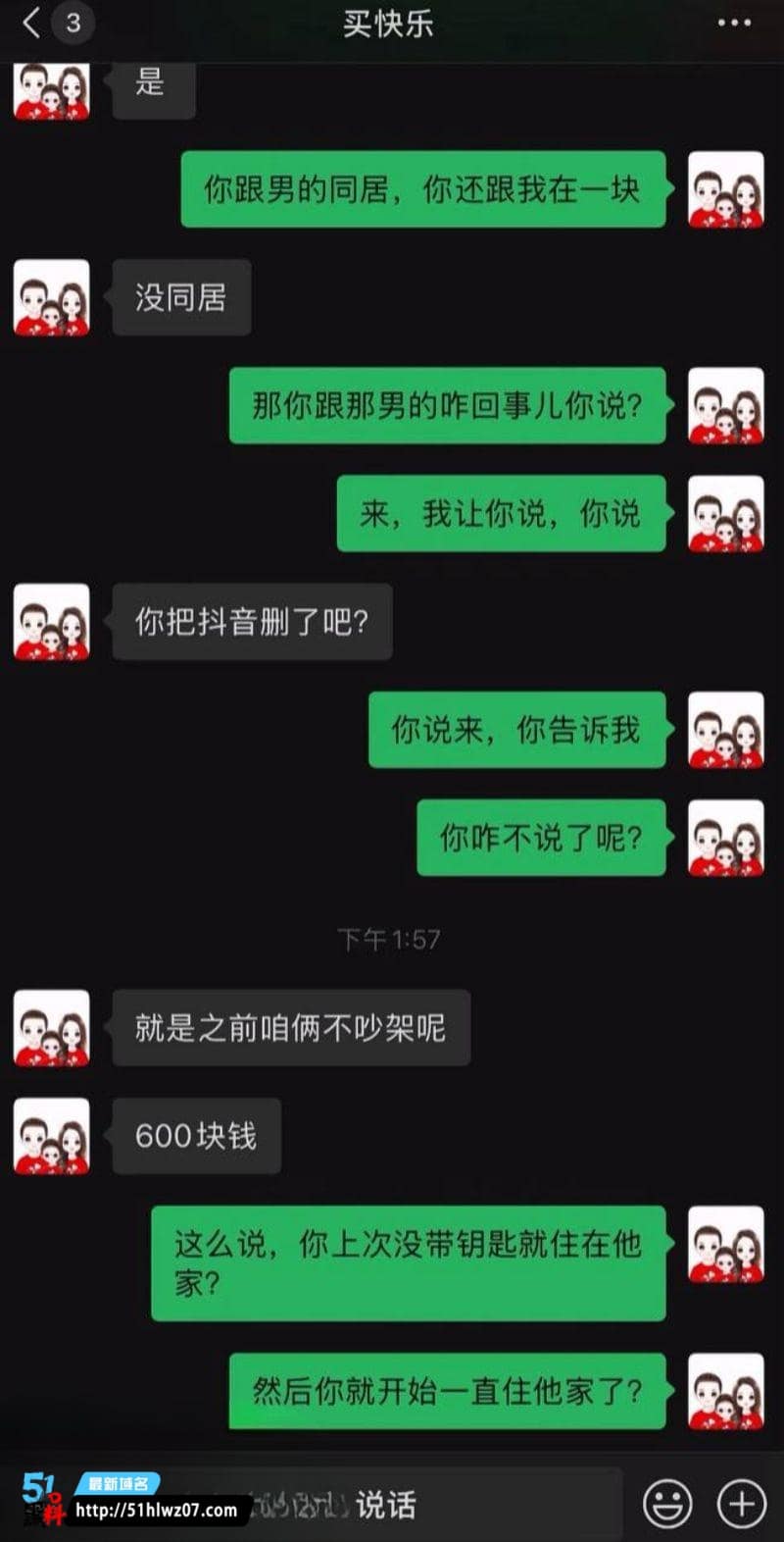 女大学生出轨多男被男友曝光视频里骑乘浪叫反差太顶 清纯妹子反差
