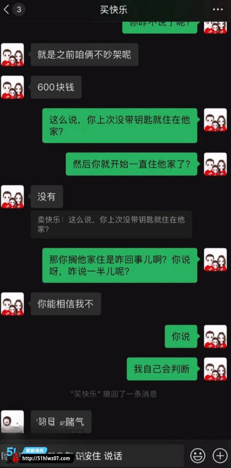 女大学生出轨多男被男友曝光视频里骑乘浪叫反差太顶 出轨聊天记录