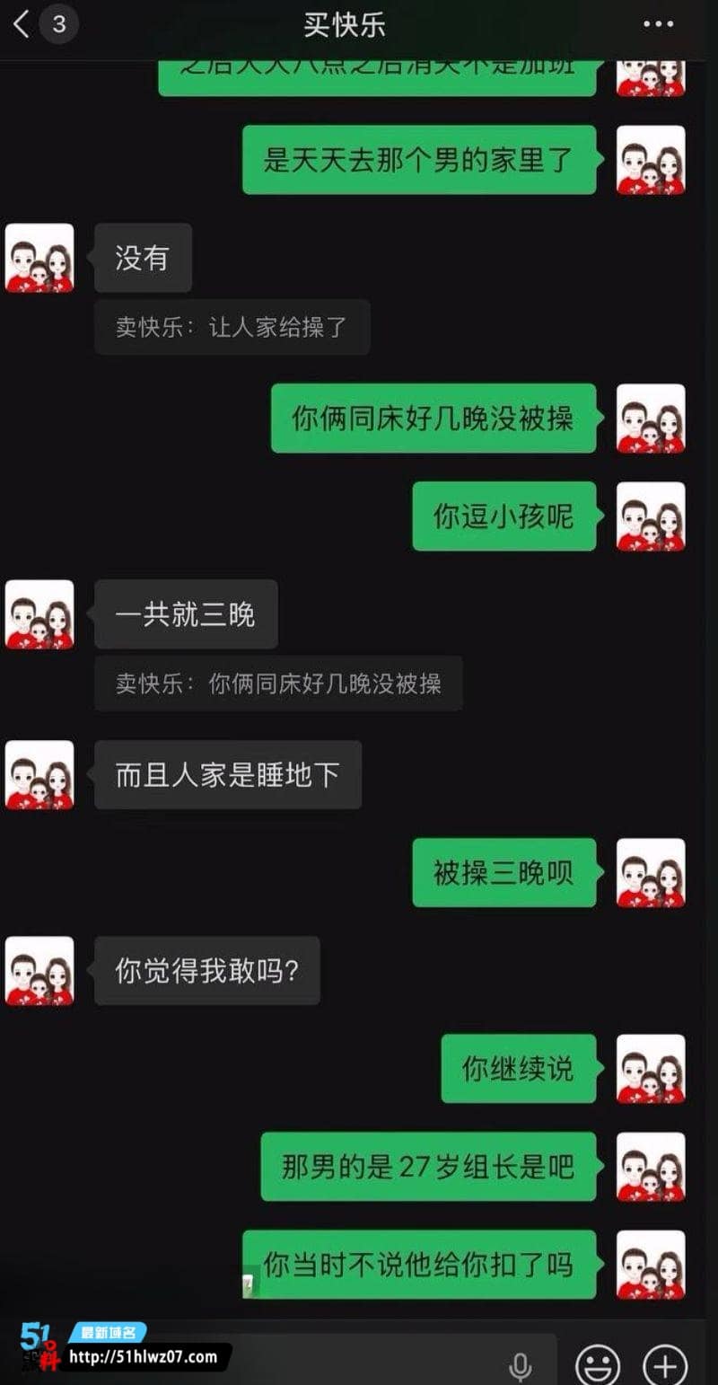 女大学生出轨多男被男友曝光视频里骑乘浪叫反差太顶 校园爆料