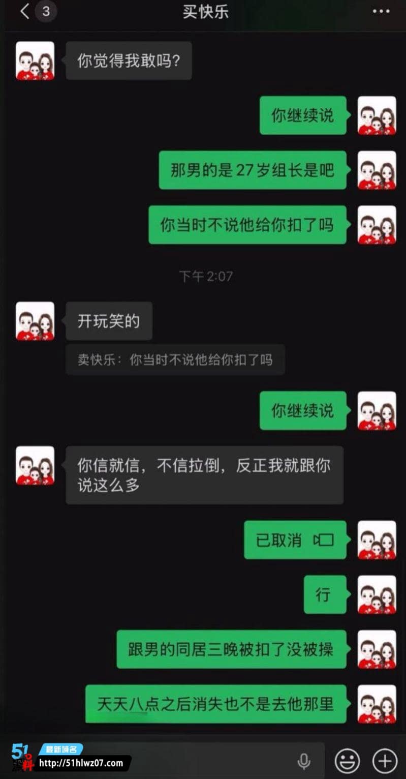 女大学生出轨多男被男友曝光视频里骑乘浪叫反差太顶 爆料