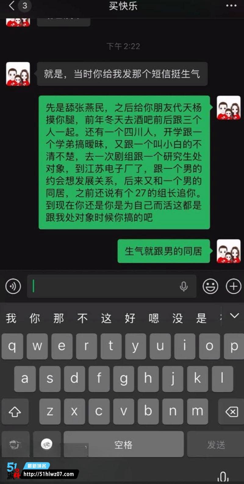 女大学生出轨多男被男友曝光视频里骑乘浪叫反差太顶 福利