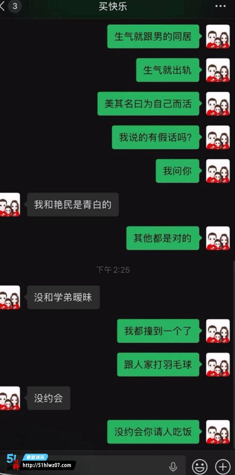 女大学生出轨多男被男友曝光视频里骑乘浪叫反差太顶 吃瓜