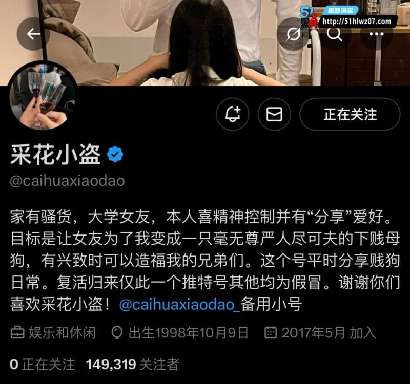 采花小盗新作流出丨清纯长发妹子被后入猛操细节起底