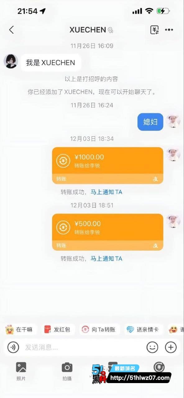 安徽泗县李锐足浴技师被爆33天狂卷7.8万把舔狗当ATM机开房证据绝了