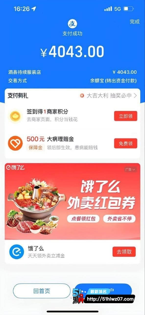安徽泗县李锐足浴技师被爆33天狂卷7.8万把舔狗当ATM机开房证据绝了 拜金女