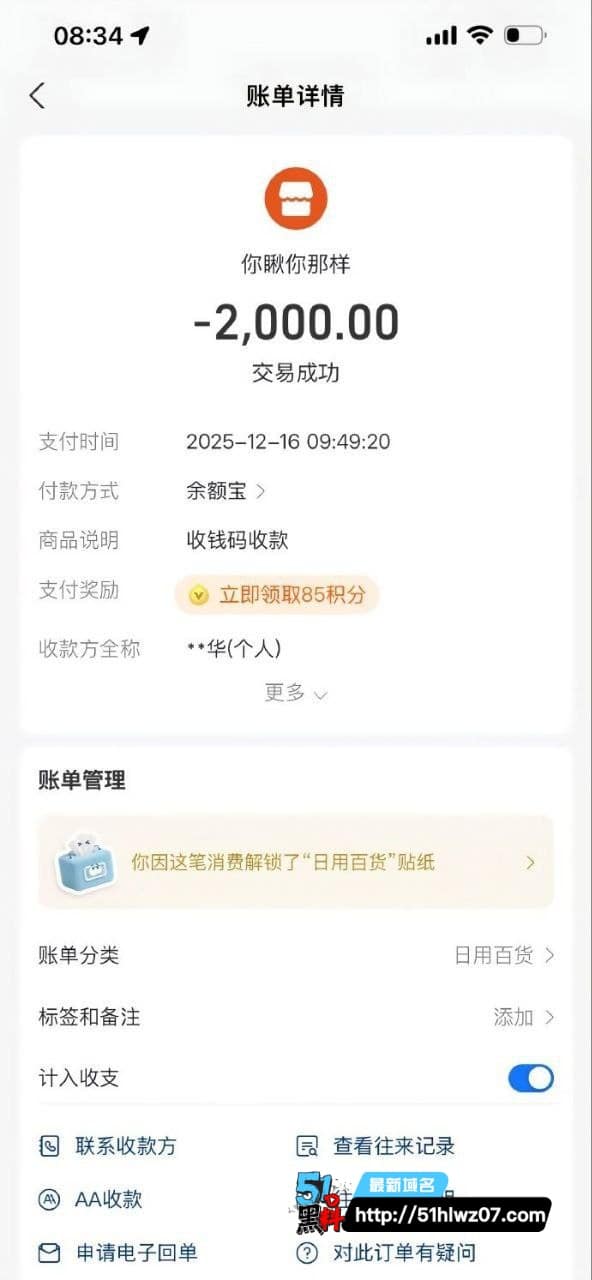 安徽泗县李锐足浴技师被爆33天狂卷7.8万把舔狗当ATM机开房证据绝了 反差