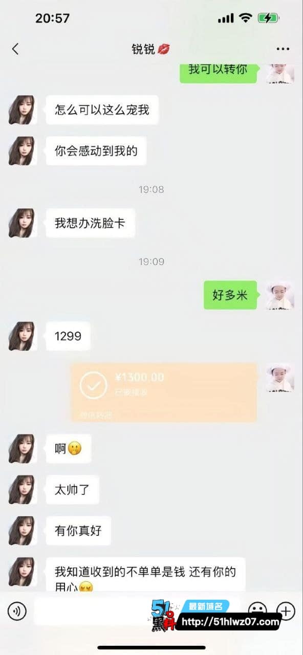 安徽泗县李锐足浴技师被爆33天狂卷7.8万把舔狗当ATM机开房证据绝了 吃瓜