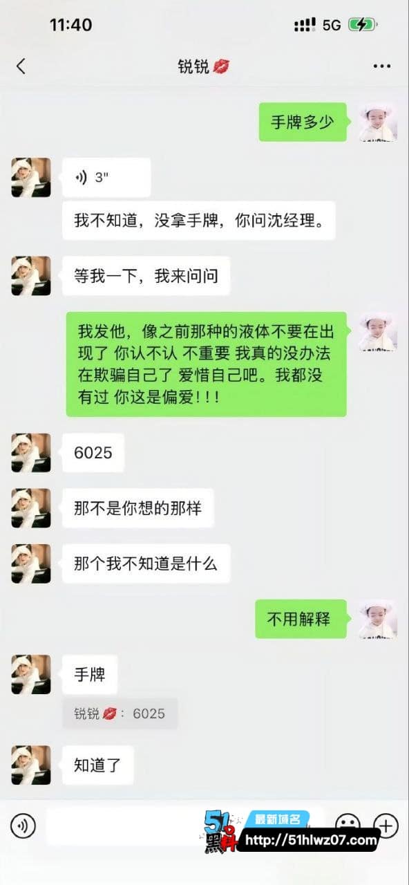 安徽泗县李锐足浴技师被爆33天狂卷7.8万把舔狗当ATM机开房证据绝了 福利