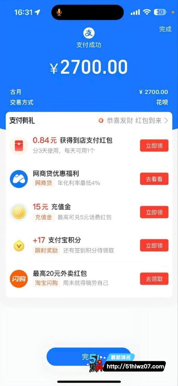 安徽泗县李锐足浴技师被爆33天狂卷7.8万把舔狗当ATM机开房证据绝了 舔狗爆料