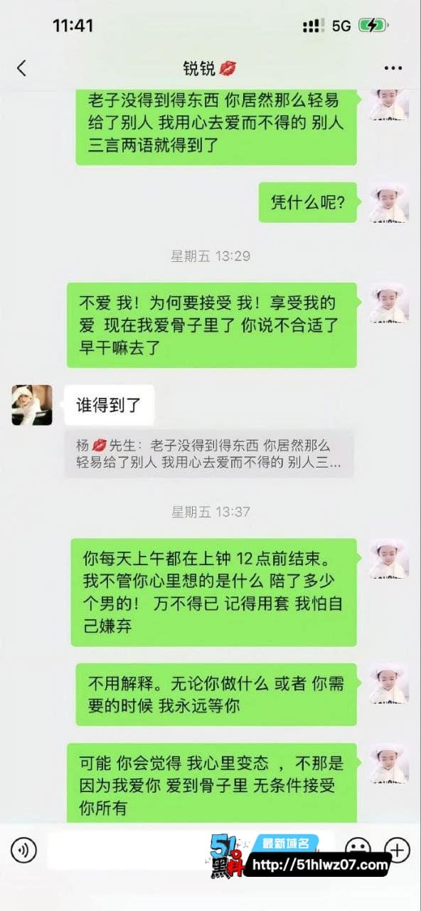 安徽泗县李锐足浴技师被爆33天狂卷7.8万把舔狗当ATM机开房证据绝了 福利