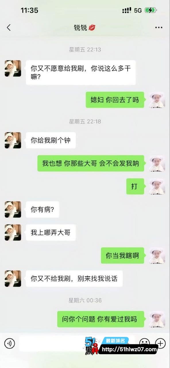 安徽泗县李锐足浴技师被爆33天狂卷7.8万把舔狗当ATM机开房证据绝了 舔狗爆料