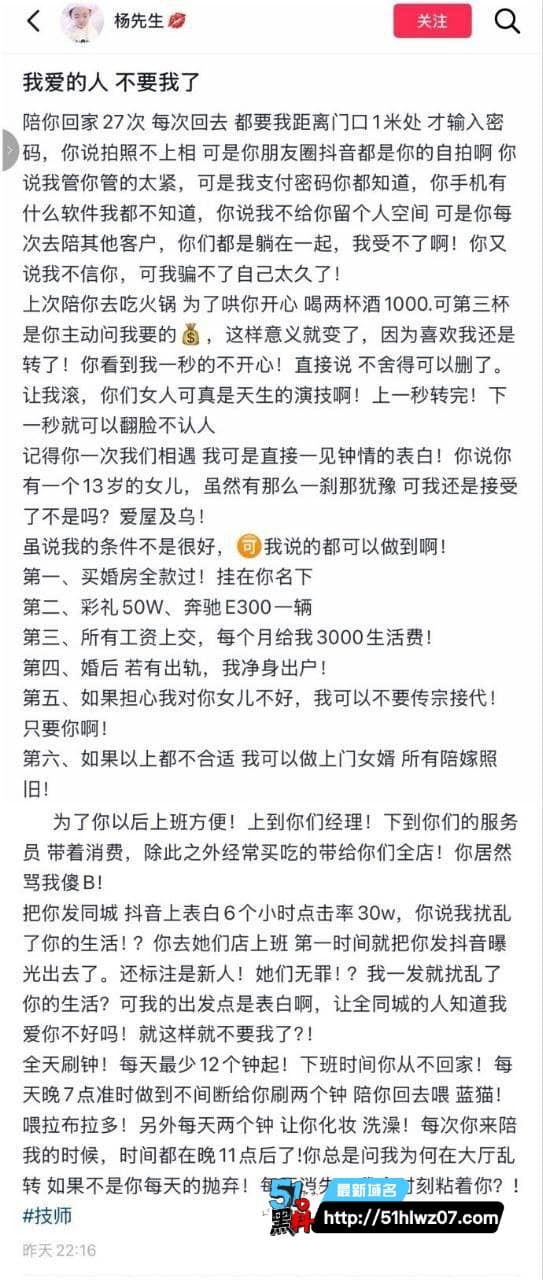 安徽泗县李锐足浴技师被爆33天狂卷7.8万把舔狗当ATM机开房证据绝了 拜金女