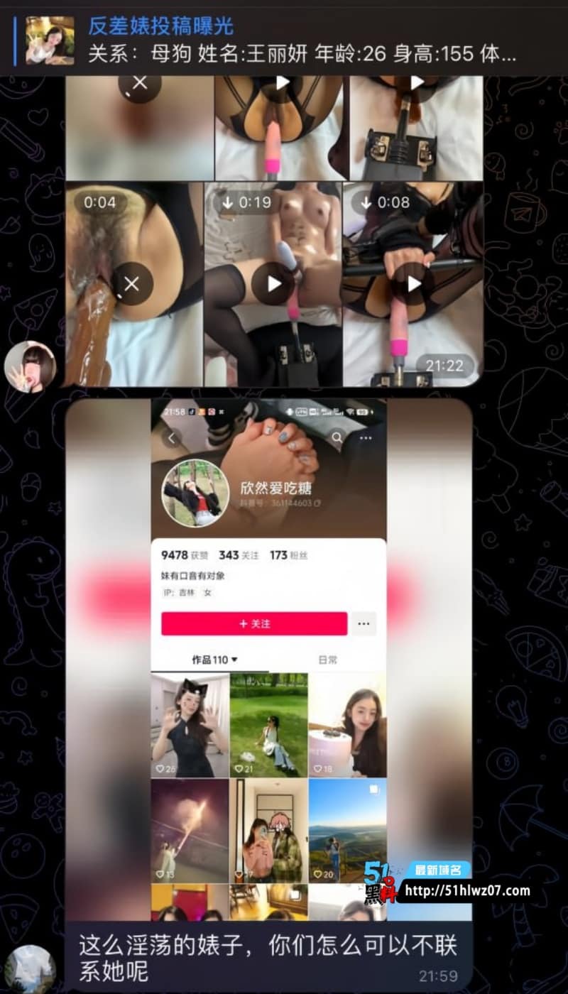 王丽妍私密视频流出，清纯乖乖女私下反差大到离谱