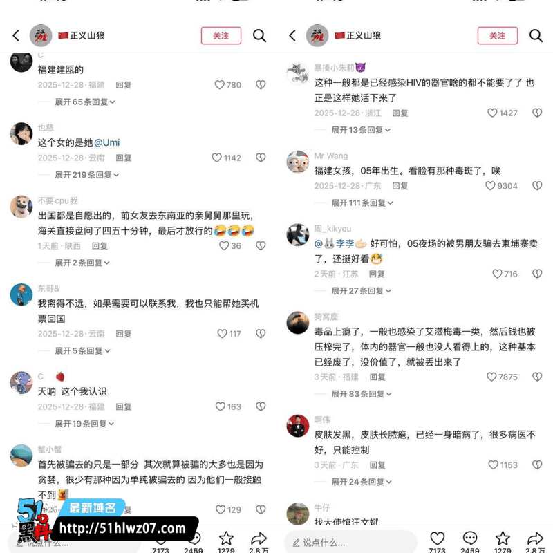 网红Umi柬埔寨内幕曝光丨被福建男友骗去陪睡吸毒现状太惨 陪睡内幕