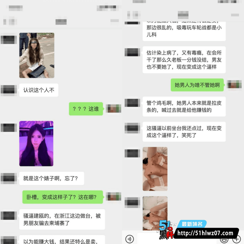 网红Umi柬埔寨内幕曝光丨被福建男友骗去陪睡吸毒现状太惨 爆料