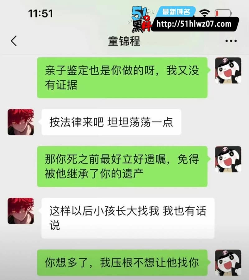 童锦程私生子被前女友实锤丨江南第一深情这人设这次彻底崩了 网红