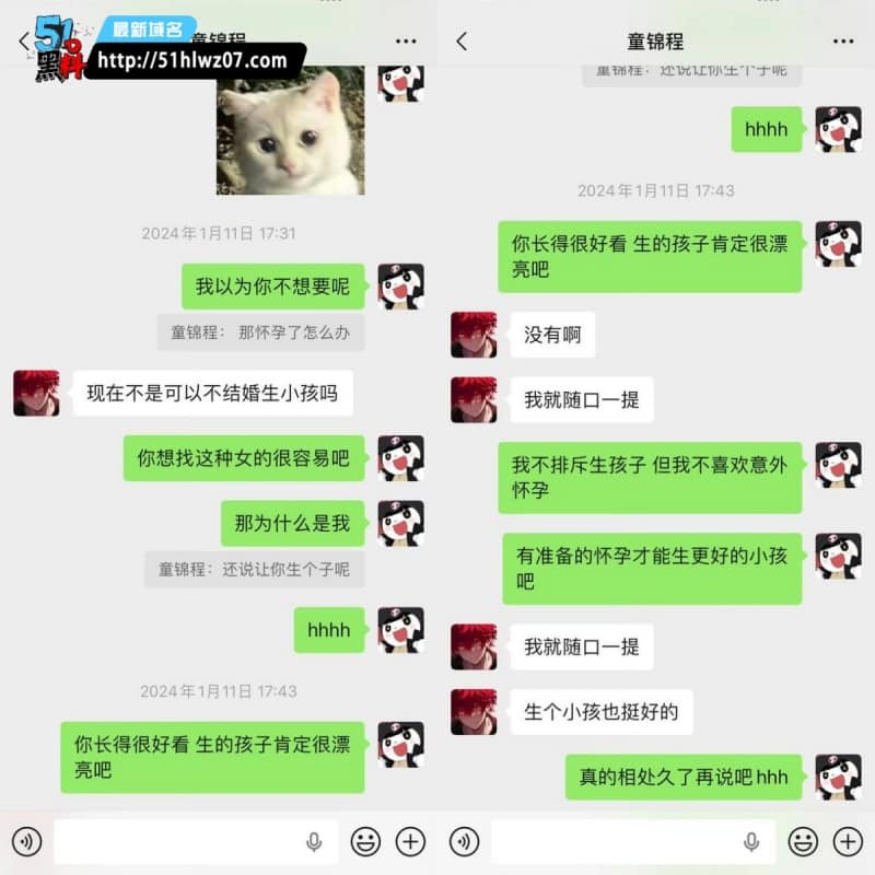 童锦程私生子被前女友实锤丨江南第一深情这人设这次彻底崩了 爆料