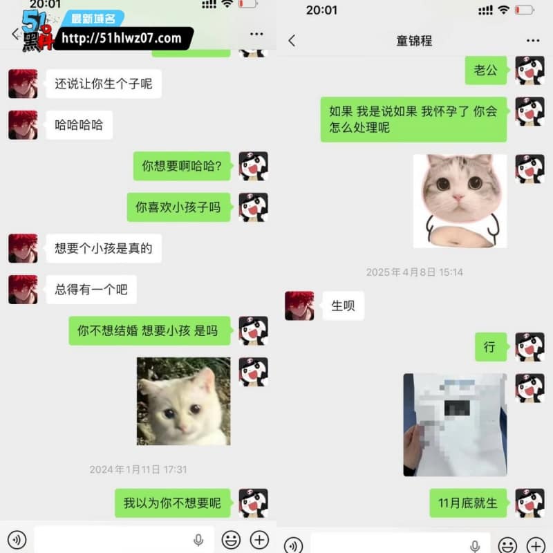 童锦程私生子被前女友实锤丨江南第一深情这人设这次彻底崩了 八卦