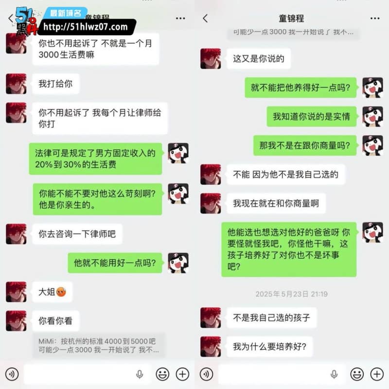 童锦程私生子被前女友实锤丨江南第一深情这人设这次彻底崩了 网红爆料