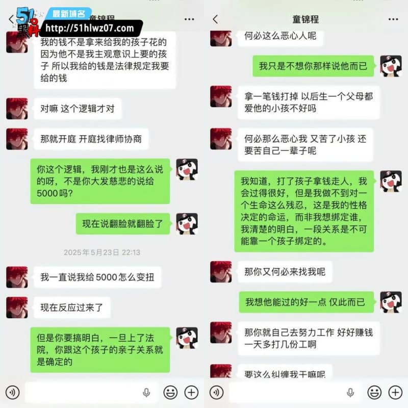 童锦程私生子被前女友实锤丨江南第一深情这人设这次彻底崩了 网红爆料