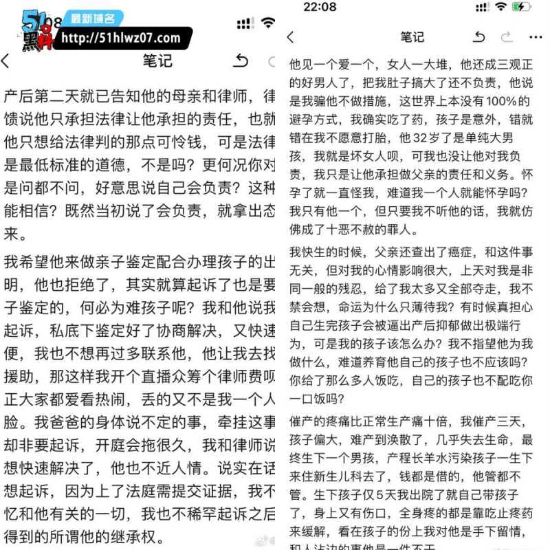 童锦程私生子被前女友实锤丨江南第一深情这人设这次彻底崩了 爆料