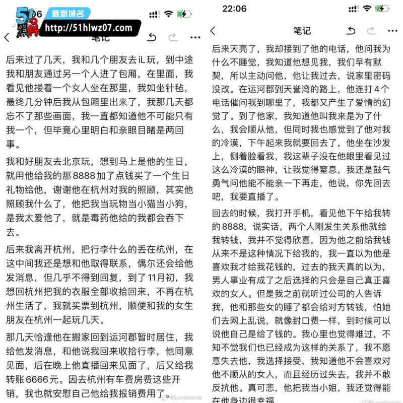 童锦程私生子被前女友实锤丨江南第一深情这人设这次彻底崩了 抚养费争议