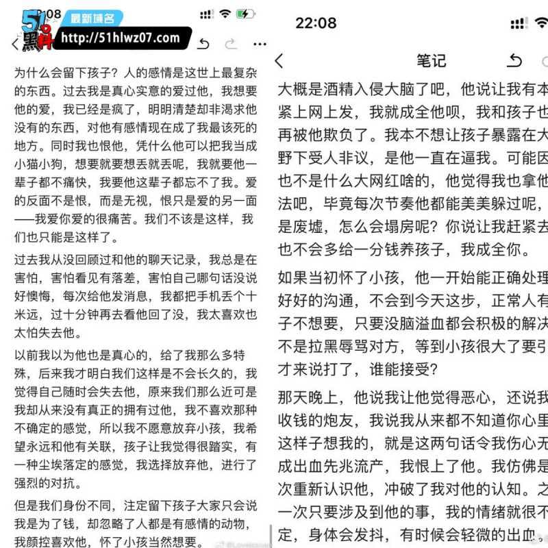 童锦程私生子被前女友实锤丨江南第一深情这人设这次彻底崩了 抖音网红