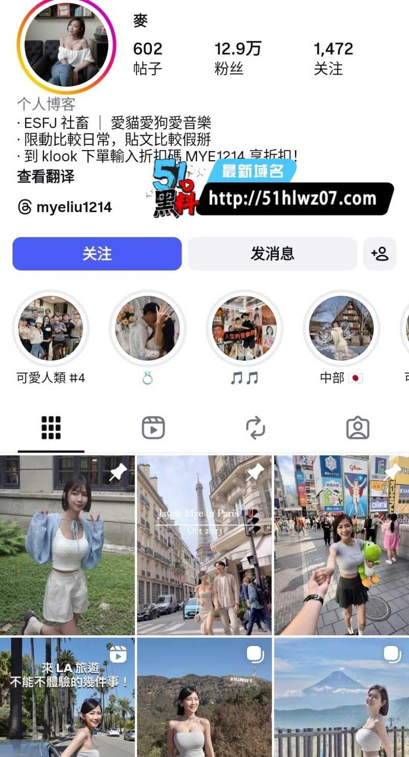 美麦麦私密视频流出这波尺度真绷不住，家用摄像头被黑后内幕曝光