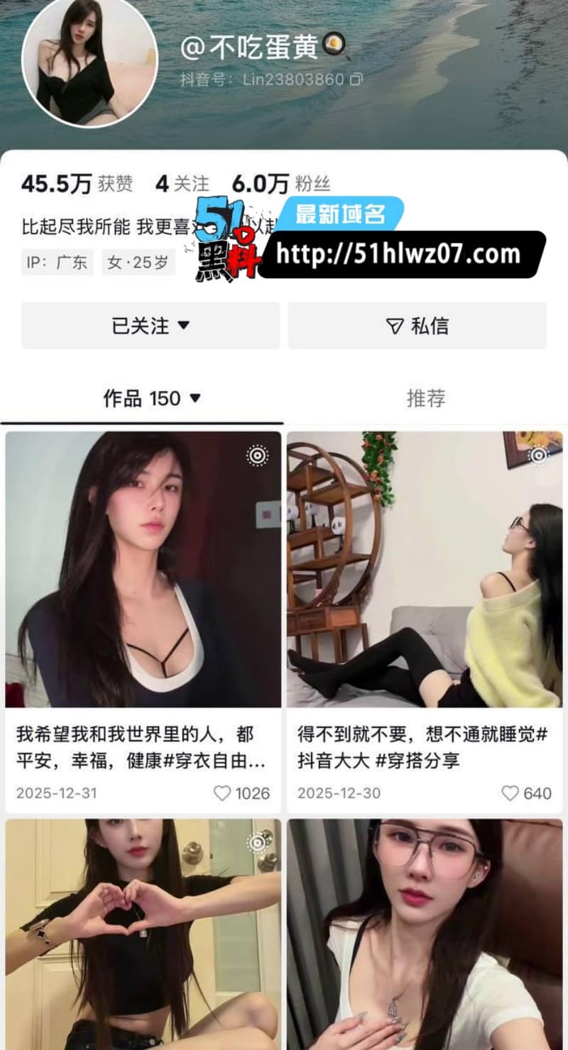 不吃蛋黄私密视频流出与榜一大哥激战到翻白眼失神